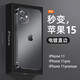 列特 適用蘋果11手機殼iphone 11promax超薄磨砂軟殼11pro全包硅膠手機套簡約男女款 蘋果11【石墨黑】經(jīng)典直邊丨磨砂軟殼