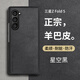 尚蘇 適用 三星ZFold5手機(jī)殼三星z fold5保護(hù)套羊巴皮左右折疊款硅膠軟殼防摔防磨女男款外殼星空黑