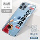 莫維斯蘋(píng)果15/pro/max手機(jī)殼蘋(píng)果15plus無(wú)邊框手機(jī)套殼彩繪卡通保護(hù)套超薄男女定制硬殼新款 蘋(píng)果15promax【努力賺錢(qián)】