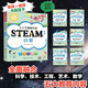 小小牛頓幼兒館STEAM系列【60冊大套裝 10個單輯】 配套全書音頻 培養(yǎng)孩子科學(xué)思維 暢銷華語世界 三捧金鼎獎 自然【單輯-全6冊】