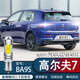 燦特適用14-17款大眾高爾夫7倒車(chē)燈led亮強光爆閃倒車(chē)燈泡配件改裝 B9AS倒車(chē)燈：14-17款高爾夫7【爆閃三下后常 單支裝