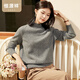 恒源祥套頭羊毛衫女士秋冬新款半高領(lǐng)純色毛衣厚款內搭打底衫女裝針織衫 灰色厚款 M /165/88A