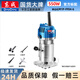 東成修邊機(jī)倒裝鋁塑板開槽木工倒角接縫機(jī)多功能開孔器雕刻東城鑼機(jī) M1P-FF04-6鋁殼【原廠標(biāo)配】