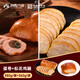 月亮八珍松花雞腿360g松花皮蛋雞肉火腿腸東北特產(chǎn)小吃開袋即食 740g松花雞腿+蛋卷