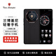 TONINO LAMBORGHINI【官旗】W2024蘭博基尼5G手機(jī) 高通驍龍輕奢商務(wù) 1億像素主攝 5800mah大電池 1.5K超清護(hù)眼曲面屏 小牛皮_墨玉黑【單機(jī)版】 16GB+512GB