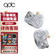 QDC  Anole VX 變色龍10單元HIFI入耳式動鐵耳機舞臺耳返音樂耳機多種調音耳塞 標準版 公模