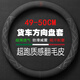 列森（LIESEN）貨車(chē)方向盤(pán)套真皮手縫卡車(chē)38 40 42 43 45 47 50cm客車(chē)公交車(chē)泥頭 【外形直徑49-50厘米】-翻毛皮/直套款