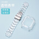 炫戴適用小天才z9/z10/z11電話(huà)Z8手表z6pro/z7s表帶透明Z6a/z6s巔峰版Z5/Z1/Q2A保護殼套q1s防摔d3腕帶 透明表帶+透明保護殼 適用：Z6A/Z6S/Z6Pro