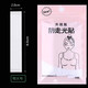 帝行（DIXING）防走光貼衣服防漏貼片襯衫領(lǐng)口貼衣條隱形胸貼紙防滑雙面膠 升級(jí)特大號(hào)108枚【3包】