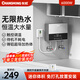 長虹（CHANGHONG）即熱式小廚寶電熱水器家用迷你小型免打孔免儲水熱水寶恒溫6050W三檔調(diào)溫過熱水快速電熱加熱器