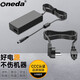 ONEDA 適用飛利浦 PHILIPS 328M6F 328M6FJSB MB 液晶顯示器電源適配器 臺式電腦顯示屏充電器電源線 328M6F