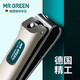 MR.GREEN德國品牌指甲刀單個指甲剪中號進口不銹鋼斜口指甲鉗美甲套裝 中號【配指甲銼】