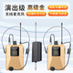 響徹?zé)o線(xiàn)領(lǐng)夾麥克風(fēng)頭戴式話(huà)筒戶(hù)外演出唱歌胸麥舞臺(tái)唱戲主持演講培訓(xùn)耳麥U段防嘯叫音響功放萬(wàn)能麥 一拖二無(wú)線(xiàn)頭戴麥【送領(lǐng)夾麥線(xiàn)】