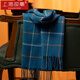 上海故事羊毛格子圍巾女士秋冬季圍脖禮盒款防寒保暖送人禮物 孔雀蘭窗格