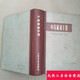 正版舊書(shū) 中藥制劑手冊精裝丸散膏丹原版中醫書(shū)1975年老書(shū)Z左6-6