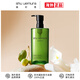 植村秀（shu uemura）綠茶新肌卸妝油450ml熬夜舒緩溫和潔面 乳化快干性肌生日禮物女