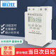 腓立比 定時(shí)開關(guān)控制器KG316T微電腦時(shí)控開關(guān)220V時(shí)間定時(shí)器全自動(dòng)路燈