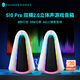 雷神（ThundeRobot）S10Pro重力場音箱音響雙模藍牙立體聲桌面游戲炫彩燈效AAC SBC 雙模立體聲S10Pro[一對2只]