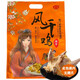 尚香風(fēng)干雞 湖北荊門(mén)特產(chǎn)美食臘味食品送禮臘香雞肉正宗農家散養咸雞 風(fēng)干雞600g【活動(dòng)款】 規格以各產(chǎn)品為準