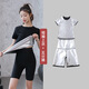 減肥暴汗服女春夏運動(dòng)套裝跳操服跑步瑜伽褲燃脂減脂刷脂健身服女 暴汗短袖+五分褲升級款 XL(130-160)