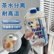 斌諾（BIN NUO）水杯大容量 高顏值塑料杯雙飲便攜式帶茶漏吸管學(xué)生杯子男女夏季 藍(lán)色英文【雙飲+茶水分離】 900ml 大容量水杯【耐高溫 可手提】