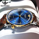 歐品客超薄 瑞士進(jìn)口機芯手表男士機械表男大表盤(pán)全自動(dòng)高檔名表腕表 【典藏系列】間金藍面棕皮帶