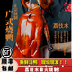 廣式燒鴨荔枝柴熟食燒鴨散養(yǎng)新鮮現(xiàn)做鴨整只凈重1.35kg~1.65kg 2800g(古法燒鴨六斤左右 )