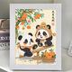 diy鉆石貼畫(huà)動(dòng)物熊貓柿柿如意系列兒童手工材料包鉆石繡國寶框畫(huà) 7325大吉大利 +畫(huà)布鉆石工具+木框+彩盒