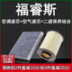 適配15-19款 福特福睿斯 1.0T空氣格1.5 空調濾芯17年 濾清器原廠(chǎng)