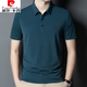 皮爾卡丹（pierre cardin）【易穿搭】短袖t恤男夏季薄款寬松冰絲中老年爸爸半袖休閑翻領(lǐng)衫 孔雀藍(lán) L 175