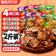 品香品味香菇豆干小包裝豆干休閑零食麻辣豆干辣條豆腐干下酒辦公零食2斤