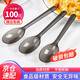 優(yōu)奧（YOUAO）一次性勺子【100支獨(dú)立裝 】直柄勺食品級(jí)湯勺調(diào)羹耐高溫商用外賣(mài)