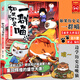 現(xiàn)貨《如果歷史是一群喵8》盛世大唐篇 肥志知識(shí)萌漫第三卷國學(xué)漫畫書萌貓繪本動(dòng)漫畫冊(cè)古風(fēng)插畫集畫貓夢(mèng)唐雅宋歷史趣味科普 漫友