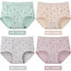 恒源祥媽媽內褲女純棉中老年人加肥加大高腰大碼200斤胖mm短褲頭全棉 【4條裝】花朵款 XXXL/185