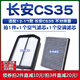 適配12-17款長(zhǎng)安CS35 1.6L空氣格13濾清器14空調(diào)濾芯15空濾16年網(wǎng)