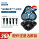飛利浦（PHILIPS） 剃須刀S5000系列配件適配于S5066S5080S5082S5081 S5000系列 整刀頭上半部分（含3刀頭）