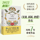 萬(wàn)物的簽名（吉爾伯作品）（新版）（《美食祈禱戀愛(ài)》作者歷時(shí)7年超越之作，希拉里贊譽(yù)，戴錦華推薦）