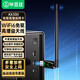 畢亞茲 WiFi6免驅(qū)動USB無線網(wǎng)卡 外置高增益天線 臺式電腦筆記本無線隨身WiFi接收器主機(jī)外置網(wǎng)絡(luò)發(fā)射器