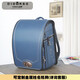 Dioorso包蓋鎖款日本小學(xué)生書(shū)包減負護脊1-3-6年級大容量雙肩包抗壓防溺 深藍色（100%日本品牌）