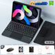 VHW適用華為matepad11.5s鍵盤保護(hù)套靈動(dòng)款柔光版鼠標(biāo)套裝一體藍(lán)牙磁吸air11.5英寸平板電腦殼 黑色保護(hù)套+鼠標(biāo)觸控鍵盤+禮包 華為matepad11.5s柔光版