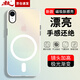 暴走適用蘋果xr手機(jī)殼 iphone xr保護(hù)套 MagSafe磁吸硅膠軟邊磨砂膚感半透鐳射漸變防摔硬殼
