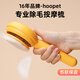 華元寵具（hoopet）貓梳子梳毛刷貓毛梳專用狗狗針梳毛發(fā)清理用品寵物貓咪去浮毛神器