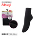 厚木ATSUGI秋冬加厚短襪內層毛圈短絲襪日系女士腳踝襪子FS5528 480黑色 1雙 均碼 22-25cm