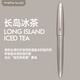 【開學(xué)好禮】弘典鋼筆0.4mm EF直尖練字書法筆學(xué)生專用男生送禮禮盒620長島冰茶