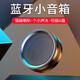 雅韻仕 藍(lán)牙音響可插U盤音箱能插卡優(yōu)盤USB的播放器迷你便攜式小型無(wú)線低炮家用高音質(zhì)低音炮影響大音量 A7黑色【藍(lán)牙+插卡+插U盤+插線】