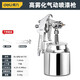 得力（deli）噴漆槍氣動油漆噴槍家用汽車鈑金涂料乳膠漆專用氣泵噴壺高霧化 【1.5mm】600mL下壺DL-QPQ-W71S