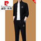 皮爾卡丹（pierre cardin）潮牌休閑運動(dòng)套裝男士2024春秋季品牌開(kāi)衫衛衣外套長(cháng)褲兩件套 356(外套+長(cháng)褲二件套)黑色 2XL 180建議150-165斤