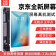 元里方 ipad mini2屏幕總成適用Ipad2\/3\/4\/5air迷你觸摸換屏內(nèi)外屏蘋果維修 ipad2020款A(yù)2270外屏-白色+膜+工具