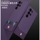 罡甲三星S24Ultra手機殼個性榫卯裝配二合一拼接撞色大師心系天下保護套輕薄手感商務創(chuàng)意 金標【紫紫色】 三星S24Ultra