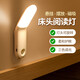 酷火床頭燈小夜燈閱讀臺(tái)燈護(hù)眼燈壁燈臥室睡眠充電壁掛式宿舍磁吸學(xué)習(xí)